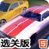 马上参与棋牌在线app国际🎉软件app🚵-v9.2.57选关版